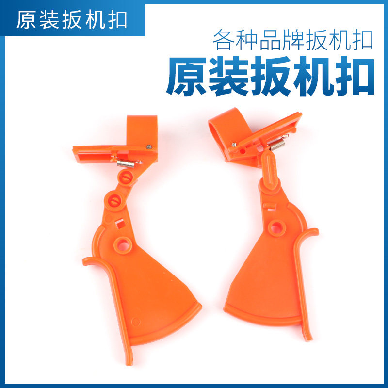 扳机扣赛得300W大功率热熔胶枪 调温开关胶枪小铁条弹簧 胶枪配件