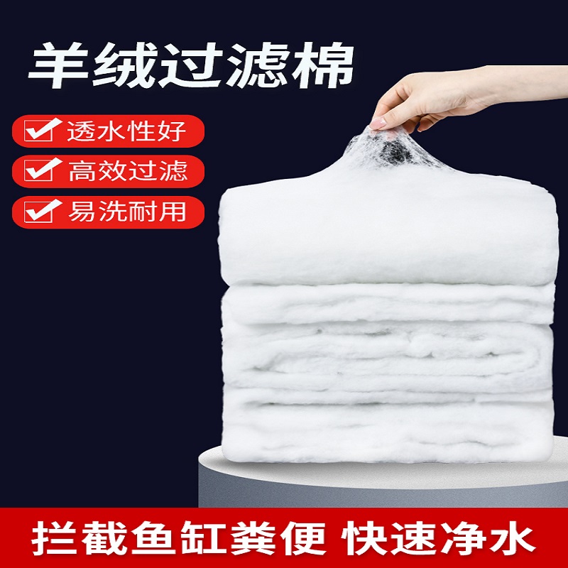 滤桶不堵水高透水高密手撕过滤棉