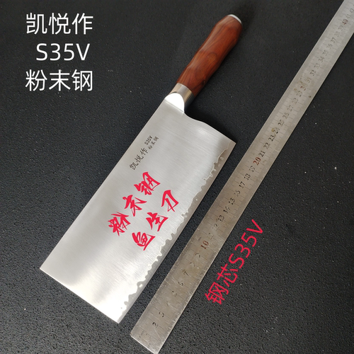 横线鱼生刀厨刀家用菜刀顺德鱼生