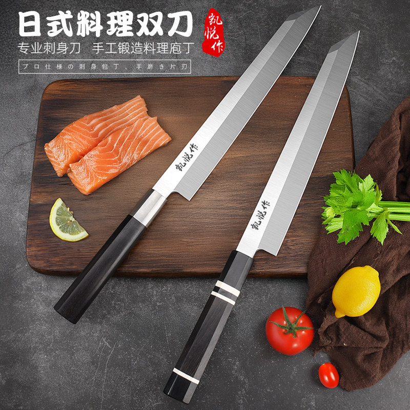 鱼生刀料理刀三文鱼刀寿司刀