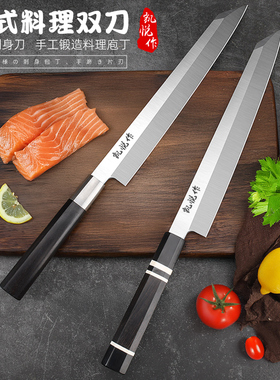 凯悦作日式切付刀锋利三文鱼刺身刀柳刃料理刀寿司刀先丸生鱼片刀
