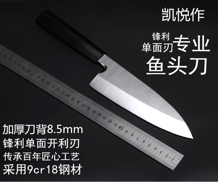 凯悦作杀鱼刀分解身刀刺身刀日式鱼头刀出刃刀专业鱼生刀剖鱼刀在类目 厨房/烹饪用具, 烹饪用具, 刀具, 菜刀中 - 来自Buy2taobao.com提供专业的淘宝代购服务