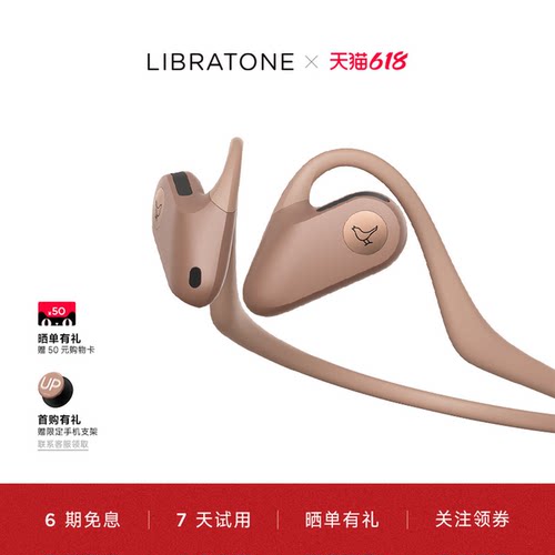 LIBRATONE&PANTONE联名色