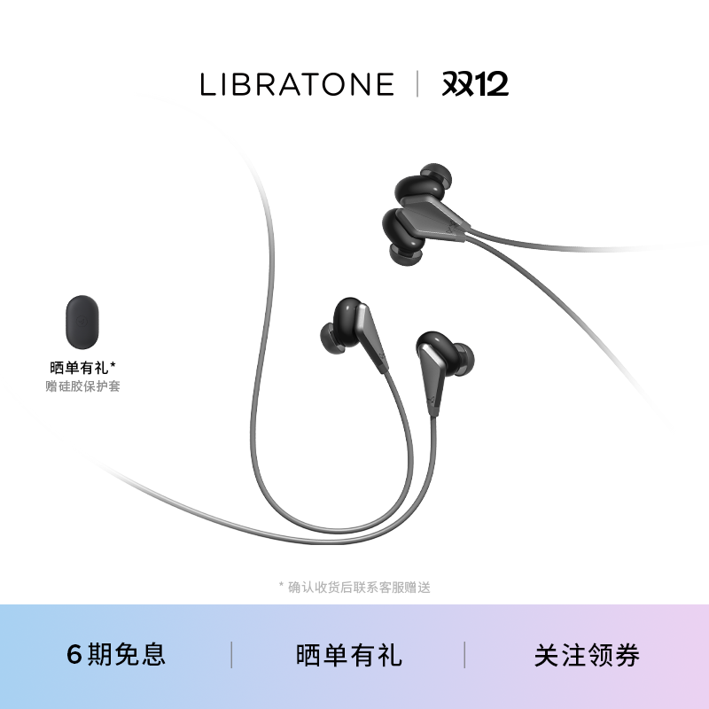 小鸟耳机TRACK2代无线蓝牙挂脖