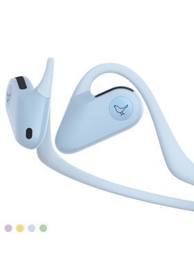 【礼物】LIBRATONE小鸟耳机 UP开放式OWS运动跑步无线蓝牙耳机