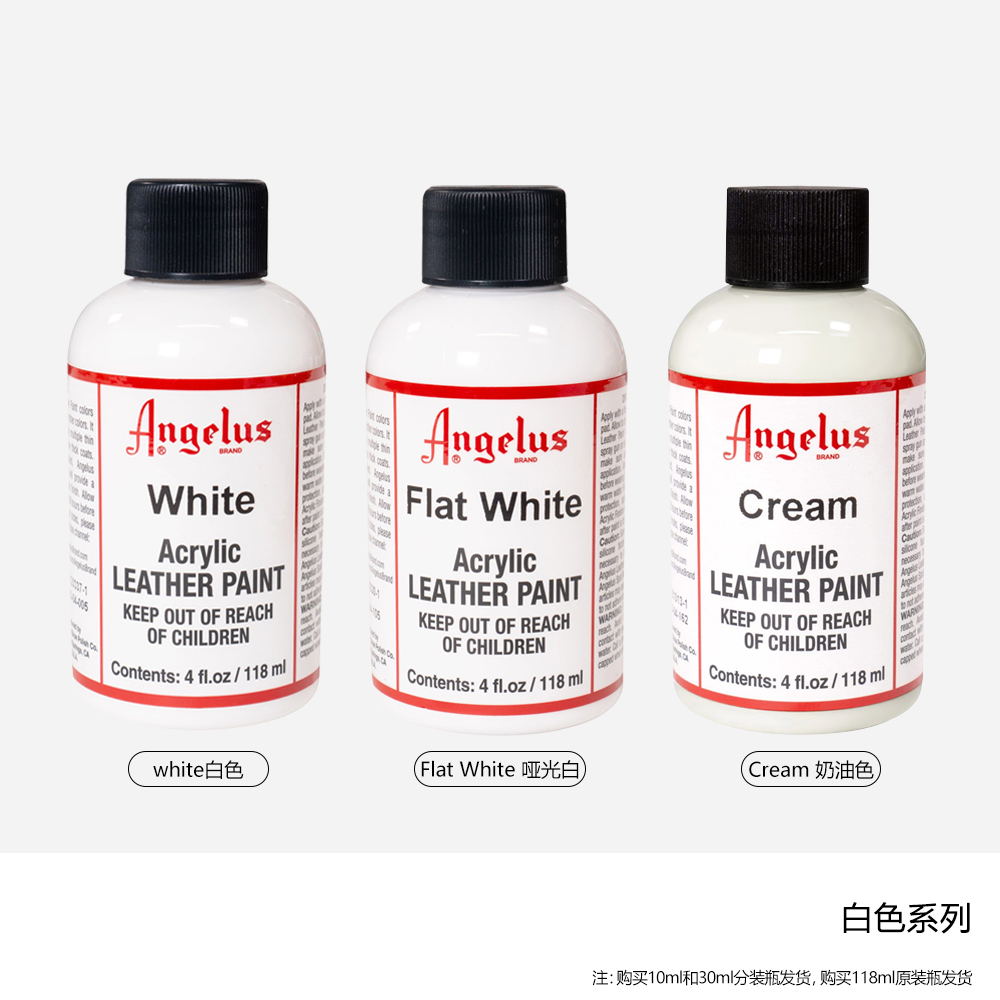 angelus安格鲁斯皮革球鞋网面鞋皮包手绘涂鸦修复漆白色黑色喷涂