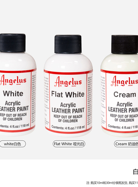 angelus安格鲁斯皮革球鞋网面鞋皮包手绘涂鸦修复漆白色黑色喷涂
