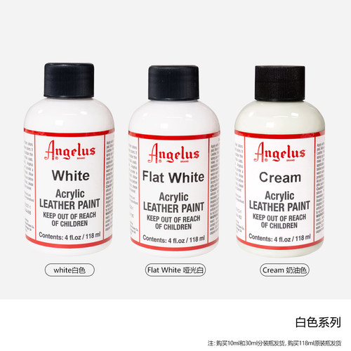 angelus安格鲁斯皮革球鞋网面鞋皮包手绘涂鸦修复漆白色黑色喷涂