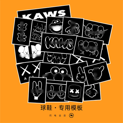 diy镂空贴纸定制刮刮乐涂鸦