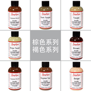 球鞋改色安格鲁斯丙烯颜料