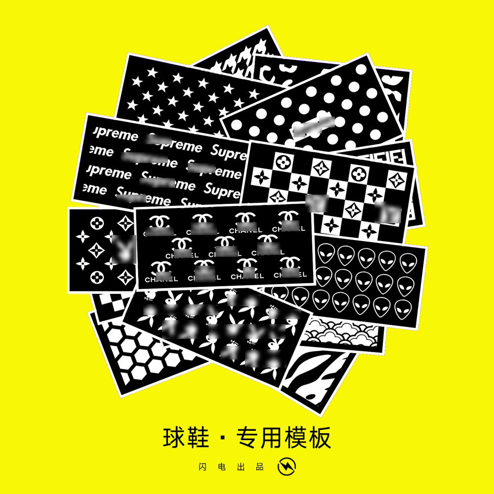 aj1喷漆定制刮刮乐模板空军一号涂鸦kawsow改球鞋子diy镂空贴纸图