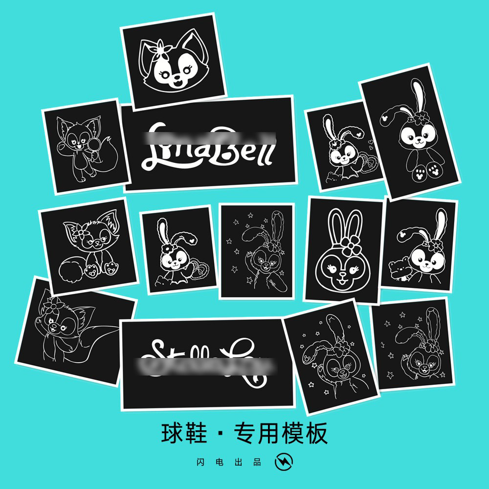 刮刮乐模板星黛露涂鸦定制湖人空军一号改球鞋子diy镂空贴纸图案