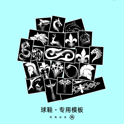 刮刮乐模板球鞋子diy空军一号