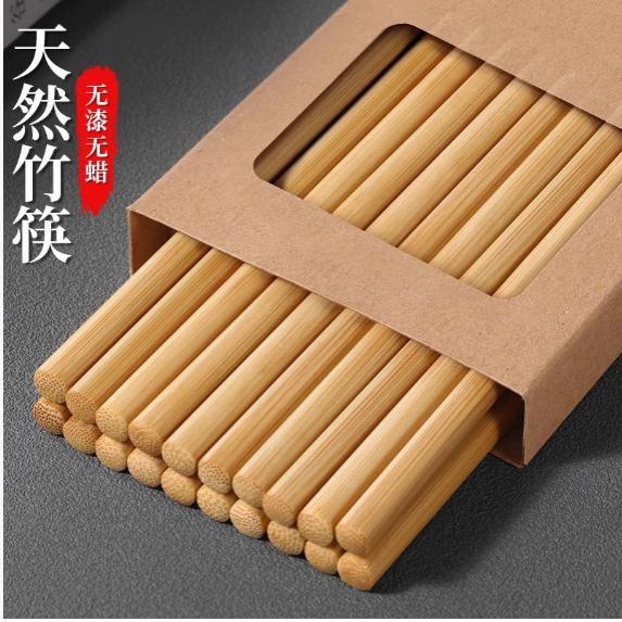 天然楠竹筷子家用实木防滑高档加长火锅筷子抗菌防霉耐高温油炸快