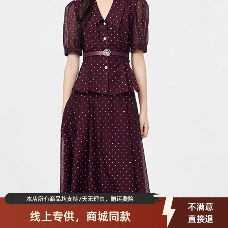 【三醋酸】柯莱帝迩25年夏半身裙