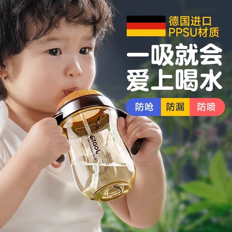 德国宝宝学饮杯鸭嘴杯6个月一岁二岁以上防呛婴儿ppsu防胀气奶瓶