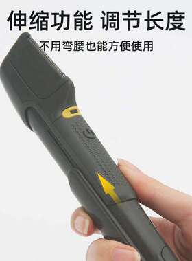 德国剃阴毛器男士电动剃