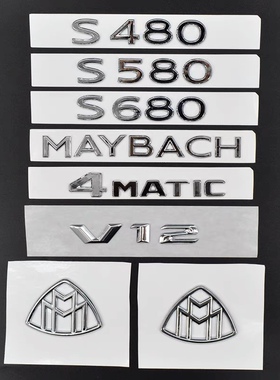 适用于款新奔驰迈巴赫S级S480 S580 S680字母车标尾标 迈巴赫侧标
