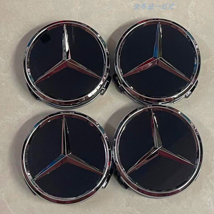 奔驰轮毂盖标c260 a200 e300l glc glk gle gla苹果树amg轮毂车标
