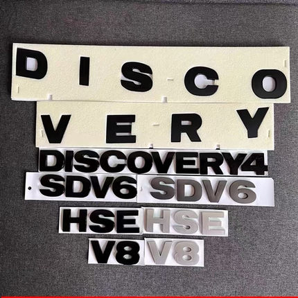 路虎发现3发现4机盖标 前后标 HSE车标 V8字母标 LAND ROVER字标