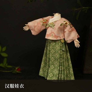bjd ob娃衣古風節日閨蜜互贈 漢服娃衣壓襟2025新款 此時此地