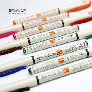 20EF中小楷秀丽笔签名勾线绘画专用 日本PILOT百乐极细软毛笔SVFM