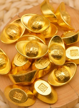 实心招财进宝金元宝招财纳福仿真金元宝饰品配件礼品摆件