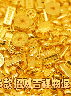 2026年新款16款招财吉祥物混合