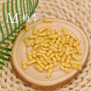 实心合金花生仿真桌面摆件聚宝盆相框配件手工饰品开业乔迁小礼品