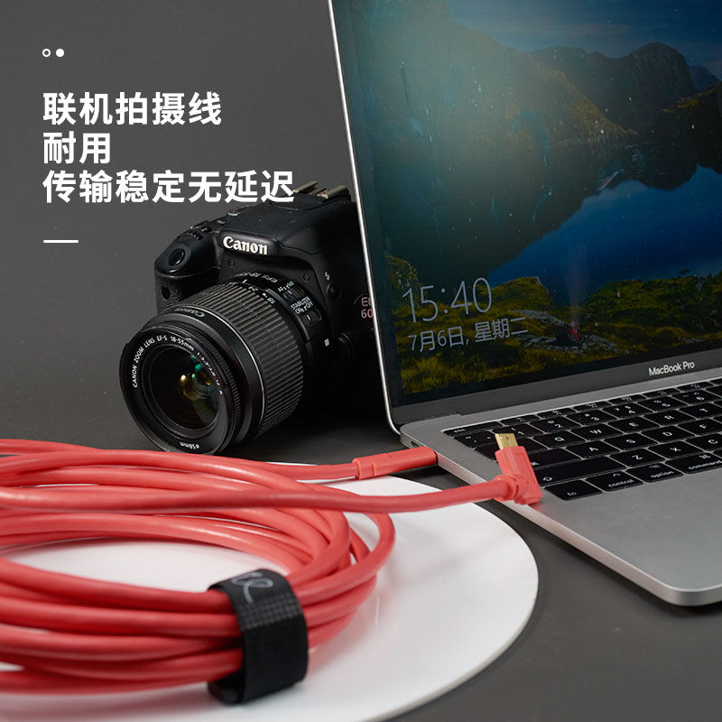 适用于佳能5D4/1DX2/7D2联机拍摄线 尼康D810/D850相机连电脑拍摄