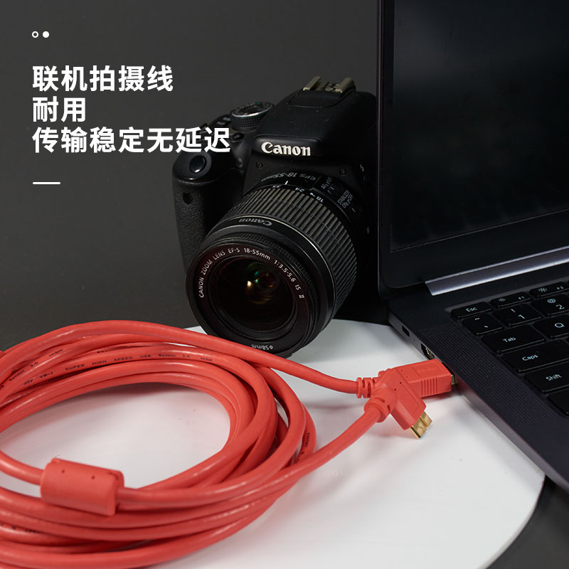 适用于佳能5d4/5dsr/1dx2联机拍摄线 相机电脑连接线 单反数据线