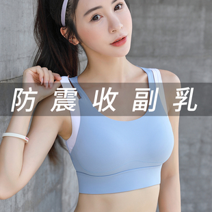 乐炼ing大码 200斤健身瑜伽撞色文胸背心 运动内衣女防震跑步一体式