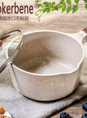 Cookerbene小奶锅不粘锅麦饭石电磁炉宝宝辅食锅婴儿煮热牛奶汤锅