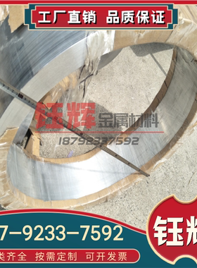 AZ31T AZ91D 镁棒 纯镁 镁锭 镁板WE43A AZ96轻镁合金 M11312 ZM5