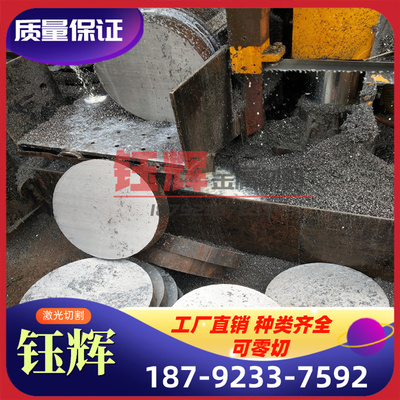 现货 BT15钛合金TB3钛板 IMI-550钛棒 Ti-32Fe钛管Ti13Nb13Z钛丝