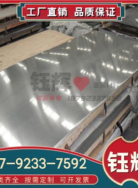 AF1进口钨钢精磨圆棒 AF308硬质合金长条 耐高温耐磨住友钨钢棒料