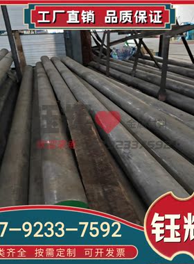 现货ZAlCu3RE5Si2D AlMn1 ZAlSi7MgD Al99.9Mg1 AlMgSiCu铝合金棒