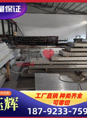 可零切   M3镁  M5合金镁合金 WE94 镁M2  WE43WE54A M1M6棒铝镁