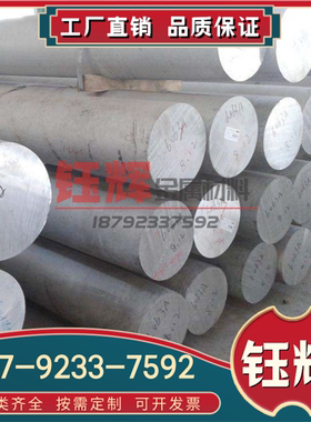 ZM6 ZM7 ZM10 镁合金M11313镁棒 镁板 AZ36C镁合金卷AZ38B可定尺