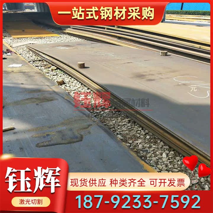 MTP25 球墨铸铁 MTCrMoCu25 实心棒 MTPCuTi15 圆钢 MTP20 中厚板