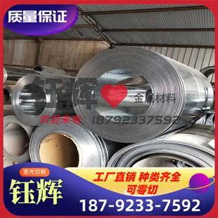 4Al 6Al ELI钛合金 钛管 薄中厚板 3Mo 5Zr 钛棒