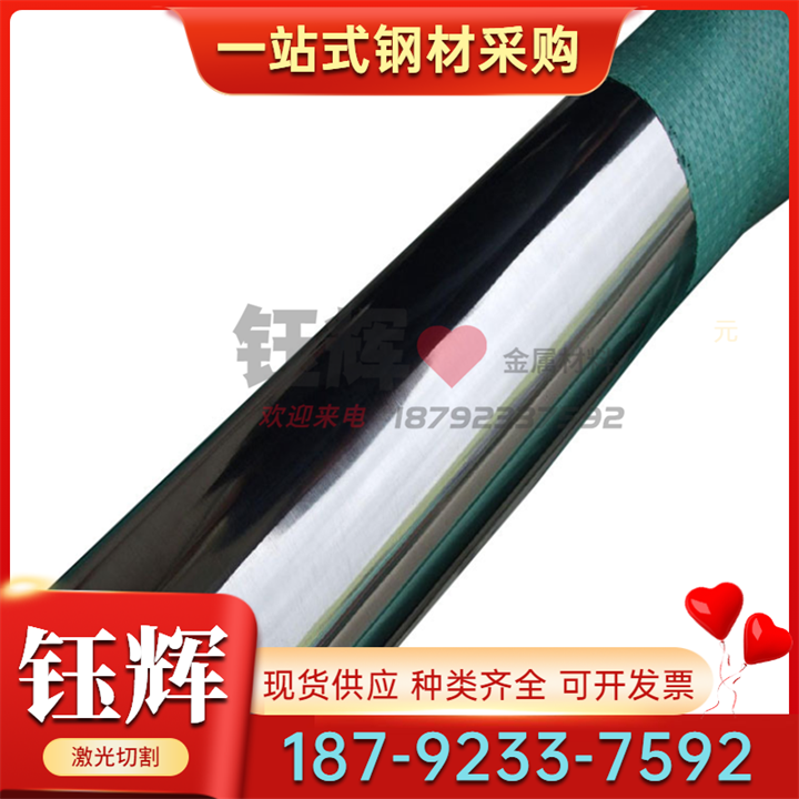 10Cr15 6Cr13A1铁素体型不锈钢0Cr13A1 00Cr13Al S43400 SUS430LX