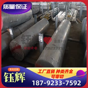 现货供应7A01铝合金7A03铝棒7A04铝板7A05 LD31 LB1 LC3 LD30