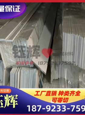 LC19铝管5043铝板7A15 7A04T651铝排5006铝合金A95086 AL5040铝棒