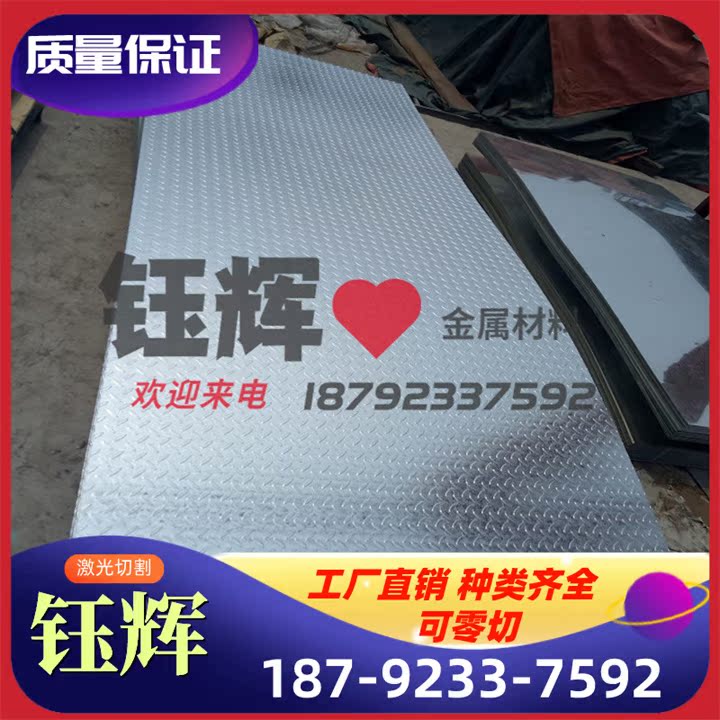 供应 SP253-590高强钢汽车板SPCD冷轧板料Q195冷轧卷带 可开平分