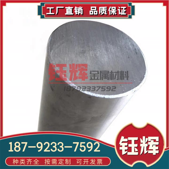 供应进口 ELI Ti6al4v超声波专用 TA1 TC17钛合金板TC4 TA2实心棒