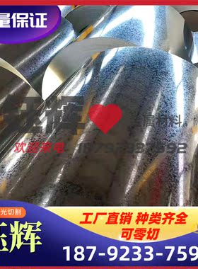 ZSTE340钢板 B250P1冷轧板 高强度HC180Y 冷轧钢板质量保证可分条