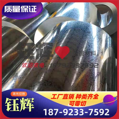 ZSTE340钢板 B250P1冷轧板 高强度HC180Y 冷轧钢板质量保证可分条