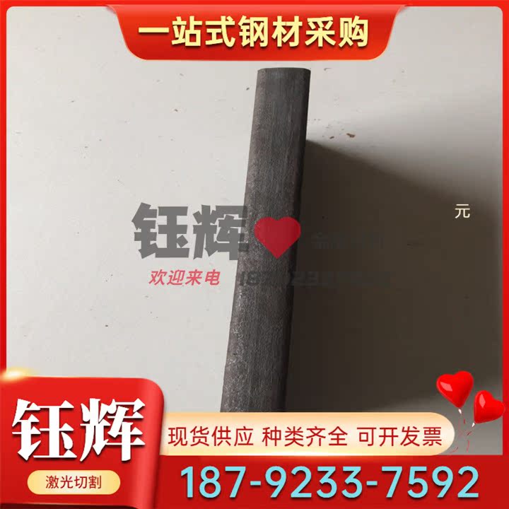 440B 1Cr18Ni9Ti棒材料SUS420Fg SUS420J2圆棒料 无缝管现货元钢