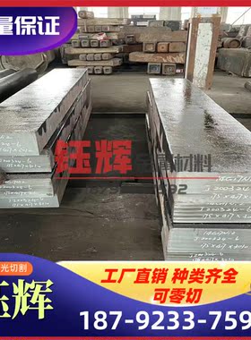 零切 FCD450 GCD450 球墨铸铁方棒 厚板 QT900-2 HT250 灰口铸铁
